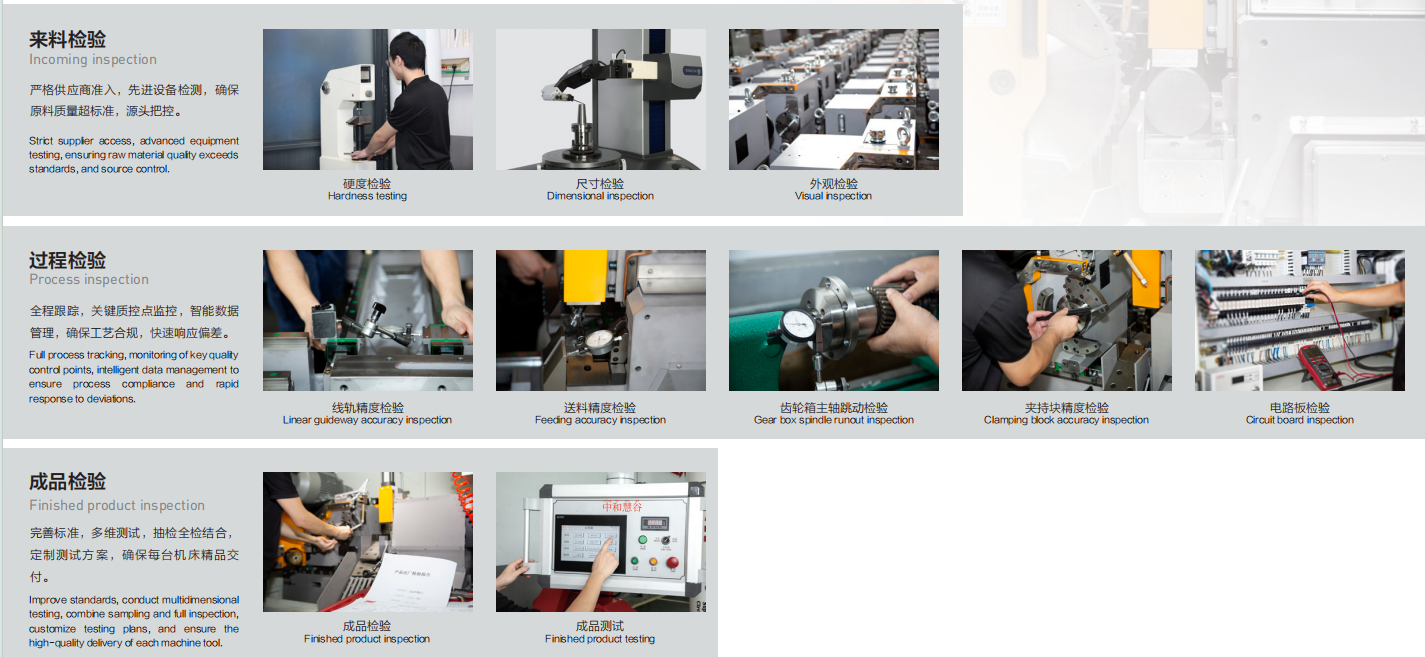 Craftsmanship_and_commitment_to_quality.png